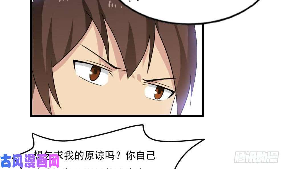 都是黑丝惹的祸第140话 我的证据你的腿