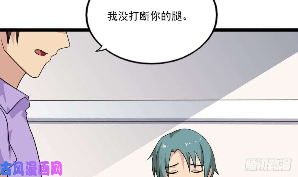 都是黑丝惹的祸第140话 我的证据你的腿