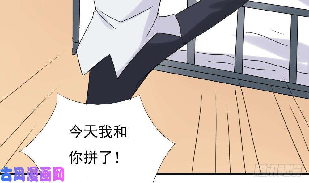 都是黑丝惹的祸第141话 壮士断腿