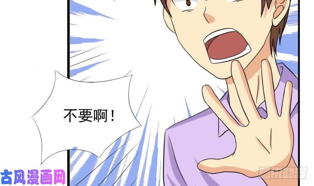 都是黑丝惹的祸第141话 壮士断腿