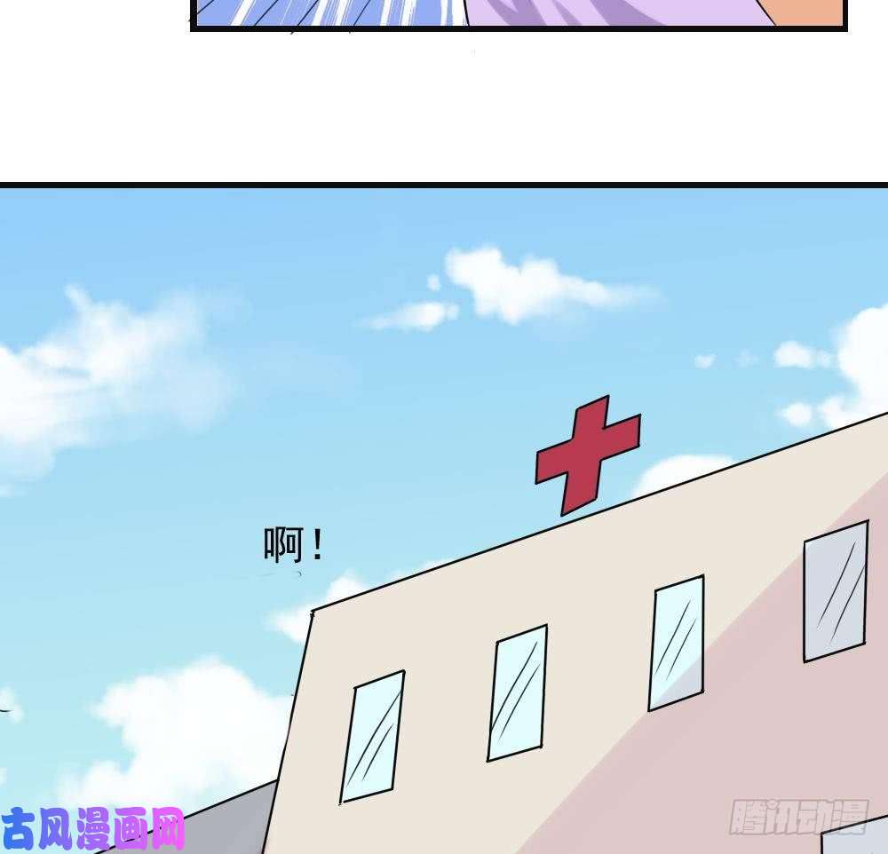 都是黑丝惹的祸第141话 壮士断腿