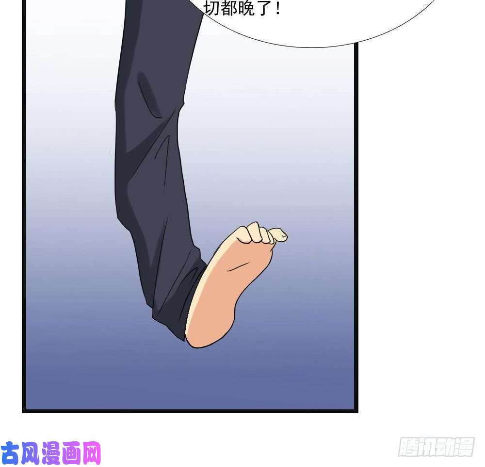 都是黑丝惹的祸第141话 壮士断腿