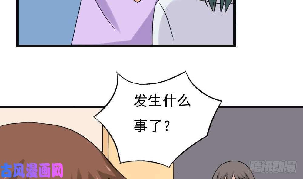 都是黑丝惹的祸第141话 壮士断腿