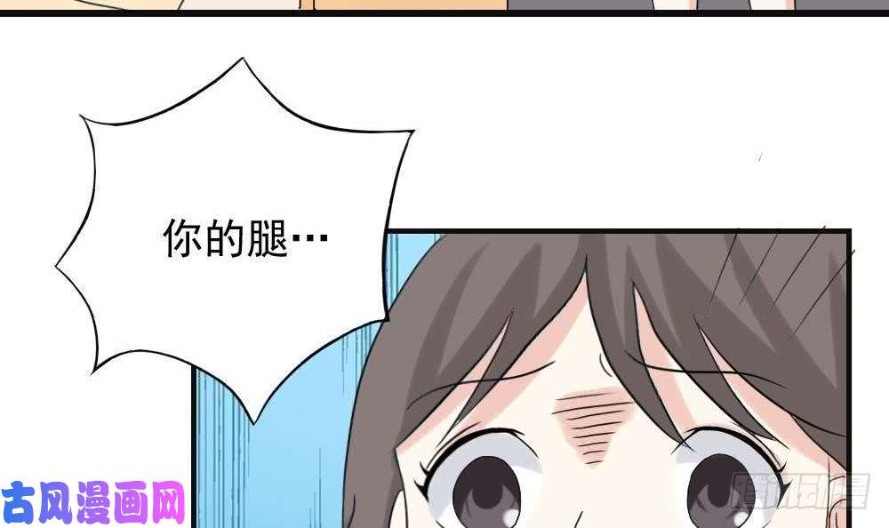 都是黑丝惹的祸第141话 壮士断腿