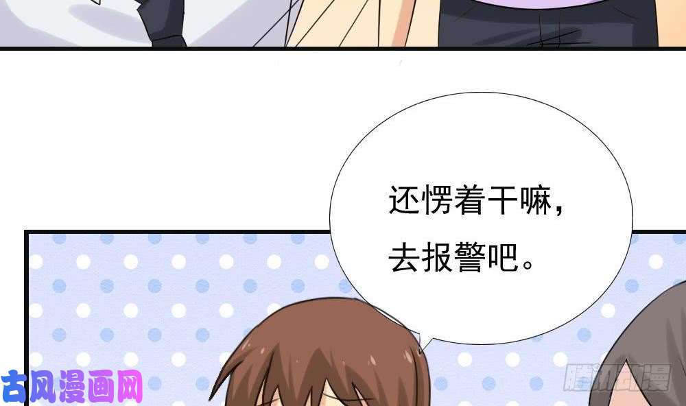 都是黑丝惹的祸第141话 壮士断腿