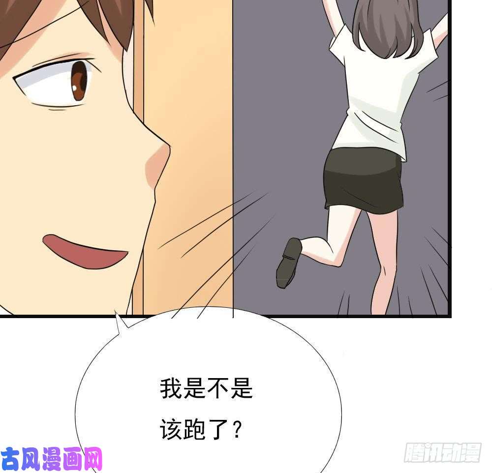 都是黑丝惹的祸第141话 壮士断腿
