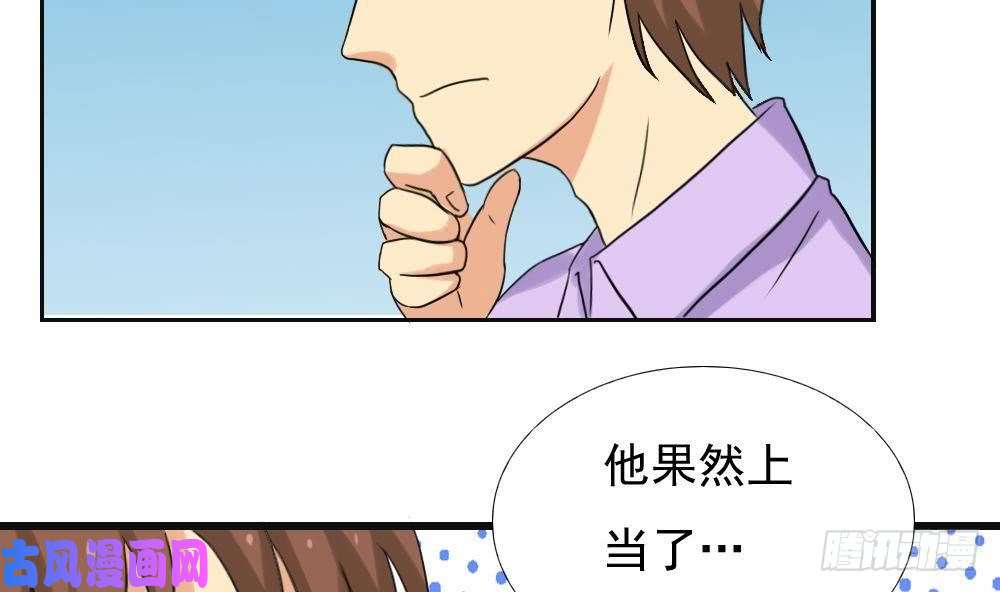都是黑丝惹的祸第141话 壮士断腿