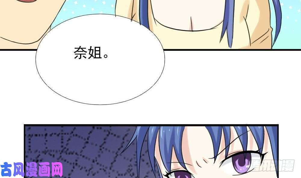 都是黑丝惹的祸第141话 壮士断腿