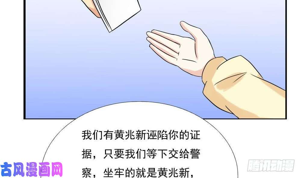 都是黑丝惹的祸第141话 壮士断腿