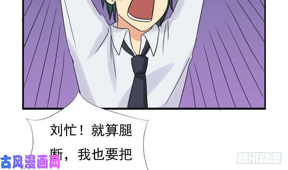 都是黑丝惹的祸第141话 壮士断腿
