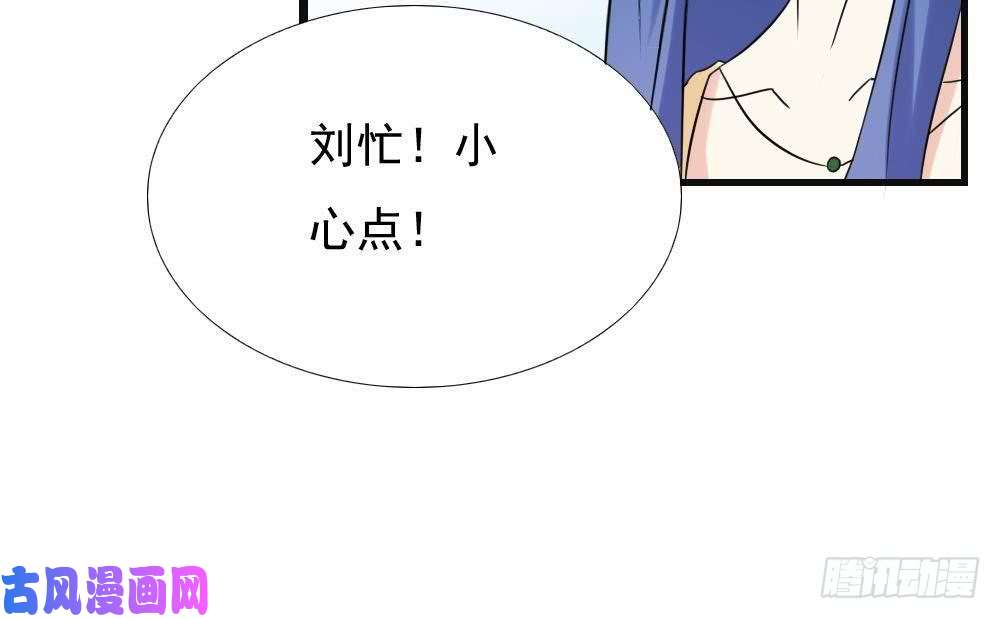 都是黑丝惹的祸第141话 壮士断腿