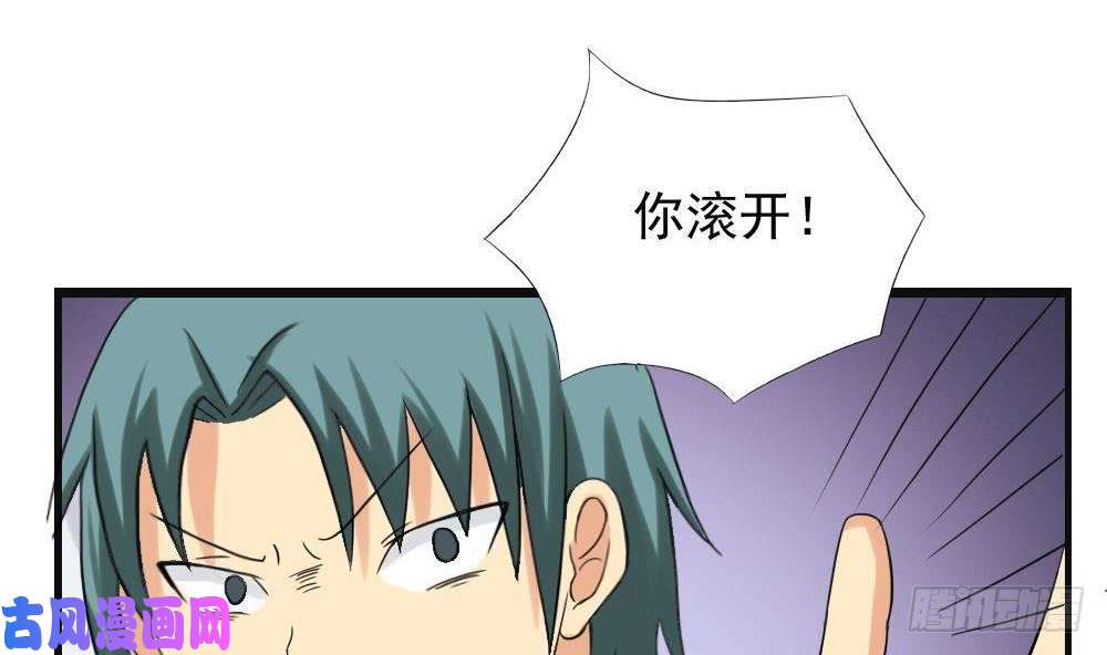 都是黑丝惹的祸第141话 壮士断腿