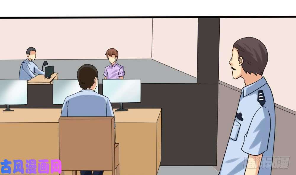 都是黑丝惹的祸第142话 审讯
