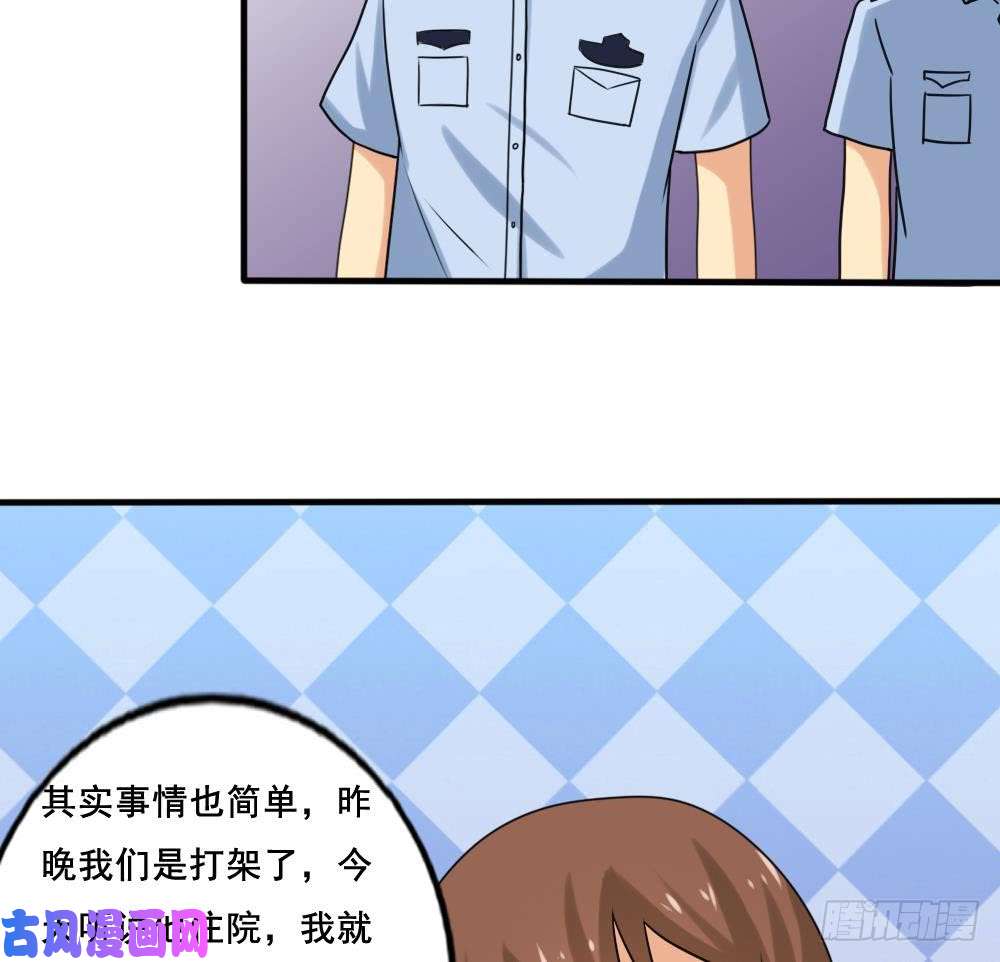 都是黑丝惹的祸第142话 审讯