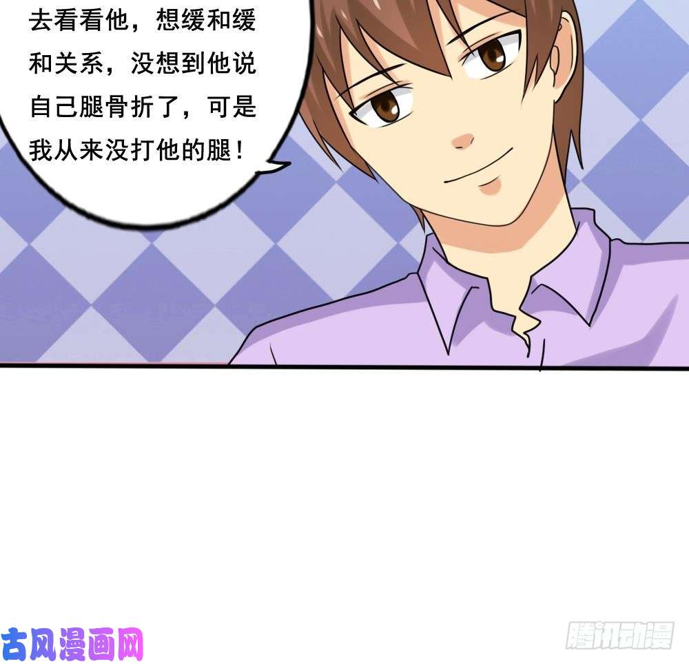 都是黑丝惹的祸第142话 审讯