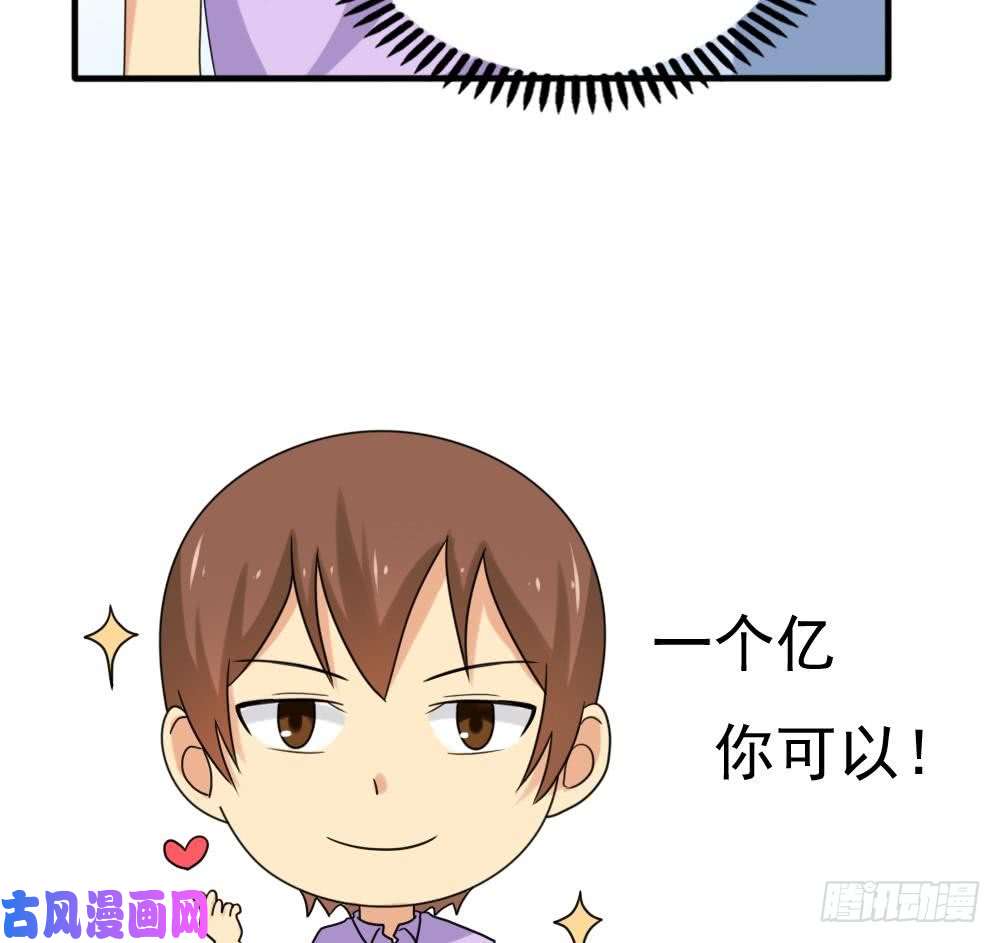 都是黑丝惹的祸第142话 审讯