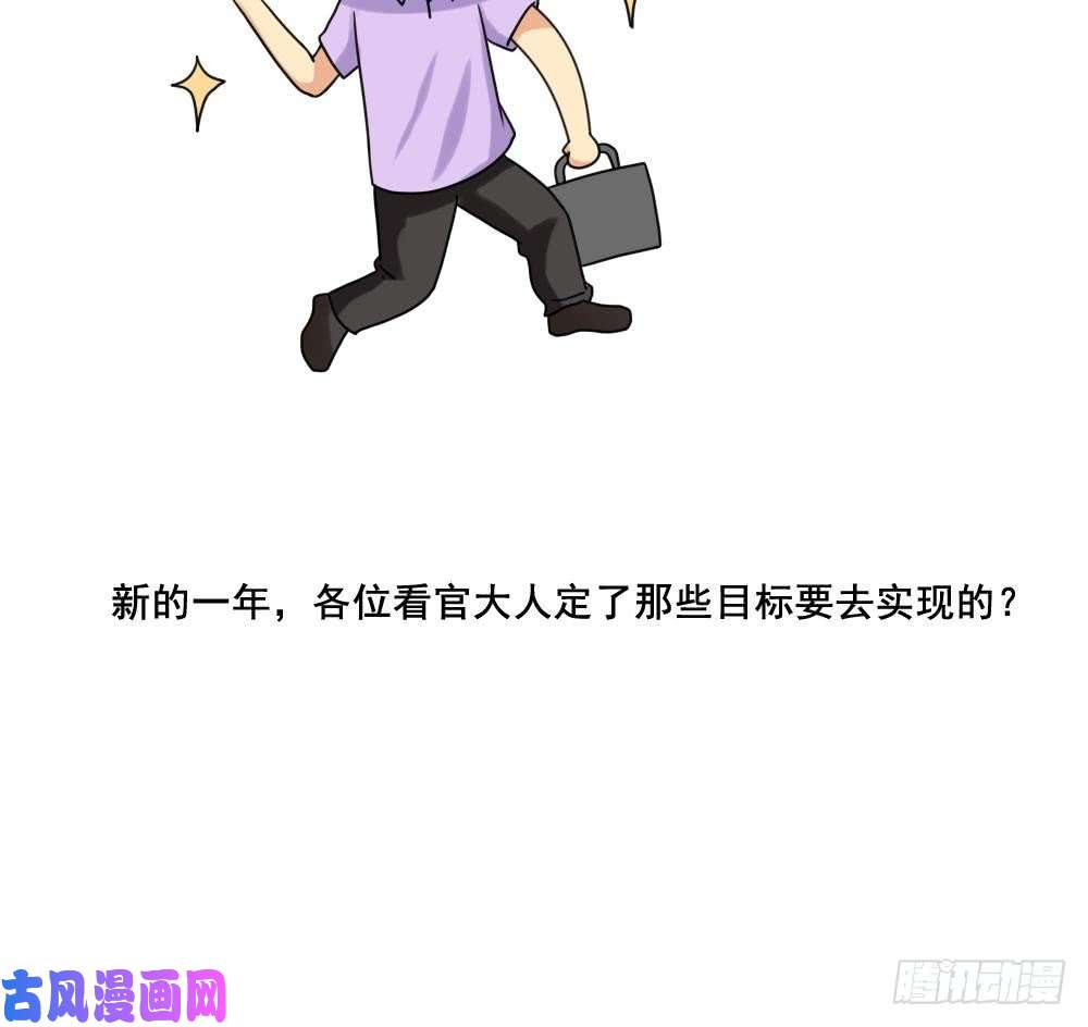 都是黑丝惹的祸第142话 审讯