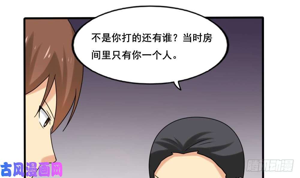 都是黑丝惹的祸第142话 审讯