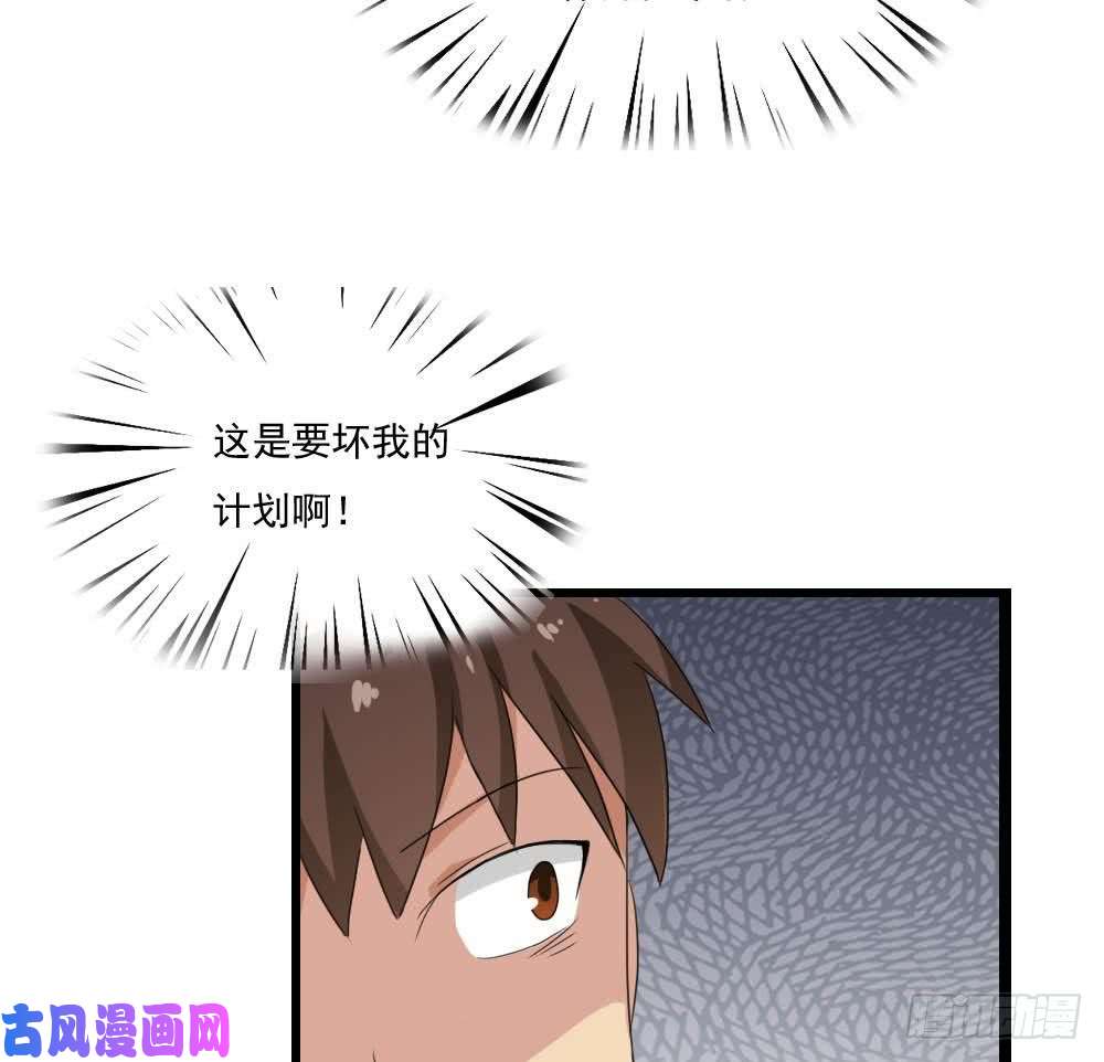都是黑丝惹的祸第143话 一定要拘留