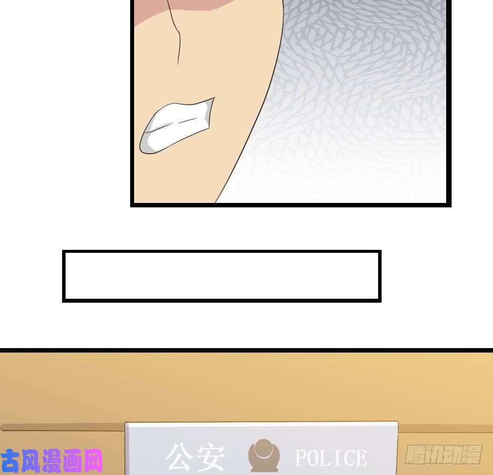 都是黑丝惹的祸第143话 一定要拘留