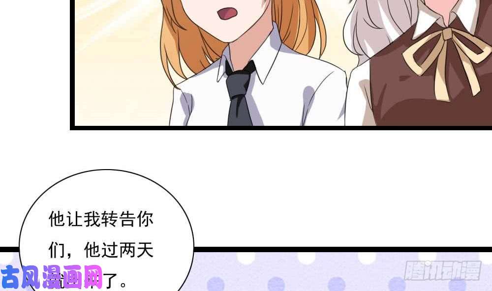 都是黑丝惹的祸第143话 一定要拘留