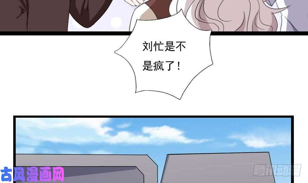 都是黑丝惹的祸第143话 一定要拘留