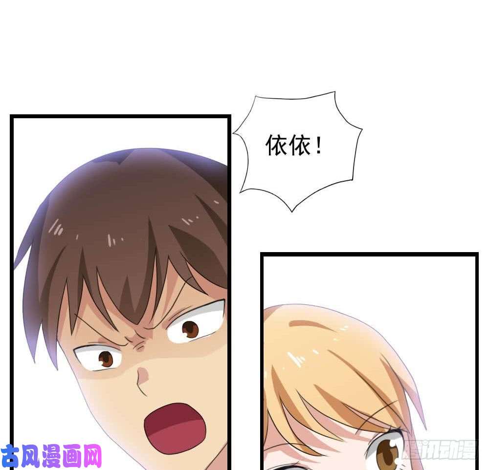 都是黑丝惹的祸第143话 一定要拘留