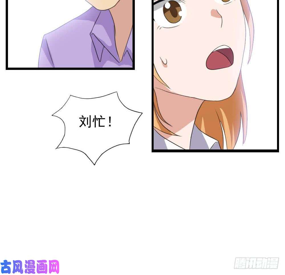 都是黑丝惹的祸第143话 一定要拘留
