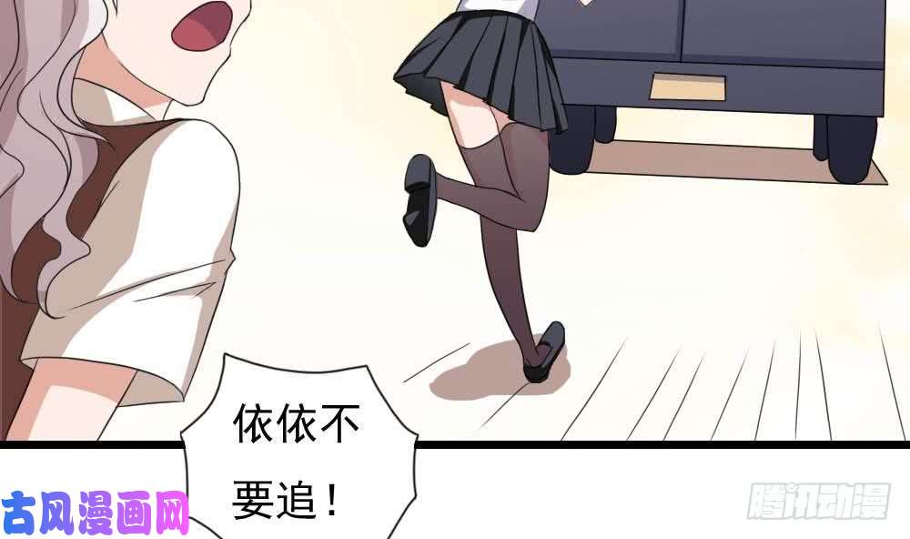 都是黑丝惹的祸第143话 一定要拘留