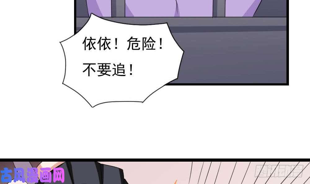 都是黑丝惹的祸第143话 一定要拘留