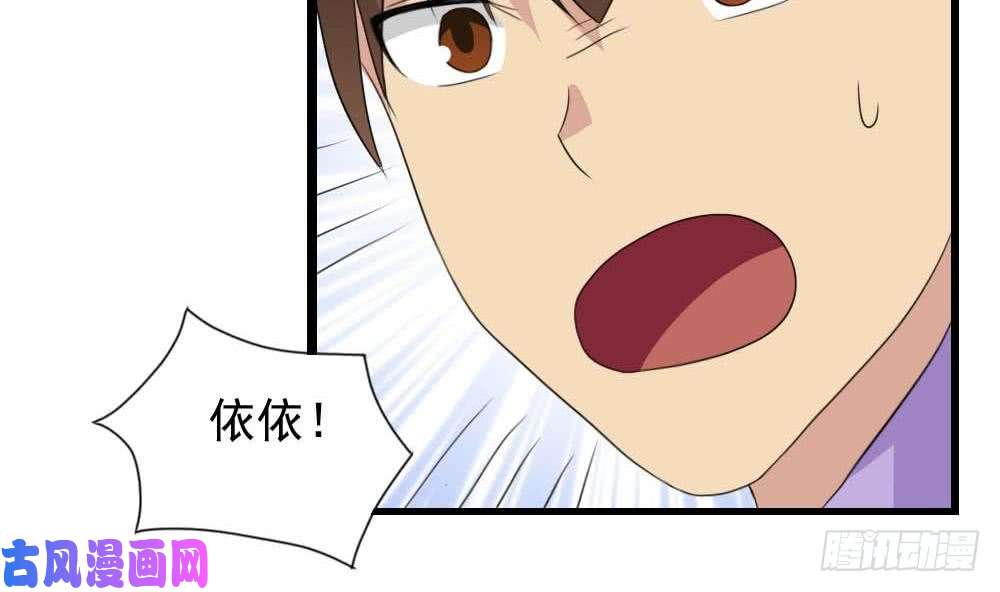 都是黑丝惹的祸第143话 一定要拘留