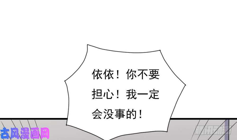 都是黑丝惹的祸第143话 一定要拘留