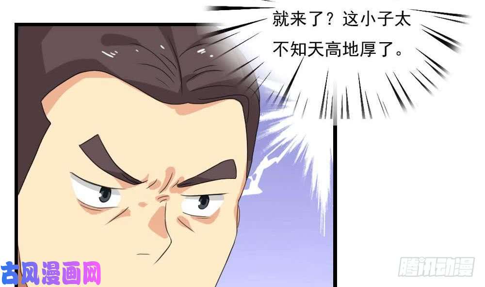 都是黑丝惹的祸第143话 一定要拘留