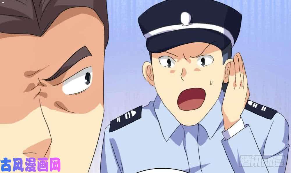 都是黑丝惹的祸第143话 一定要拘留
