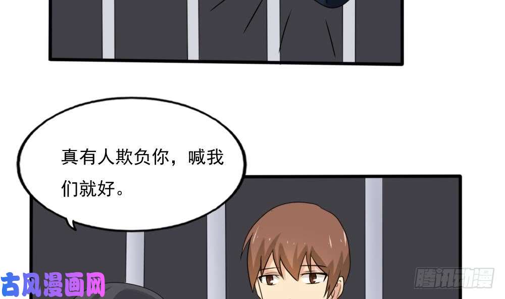 都是黑丝惹的祸第144话 牢狱风云