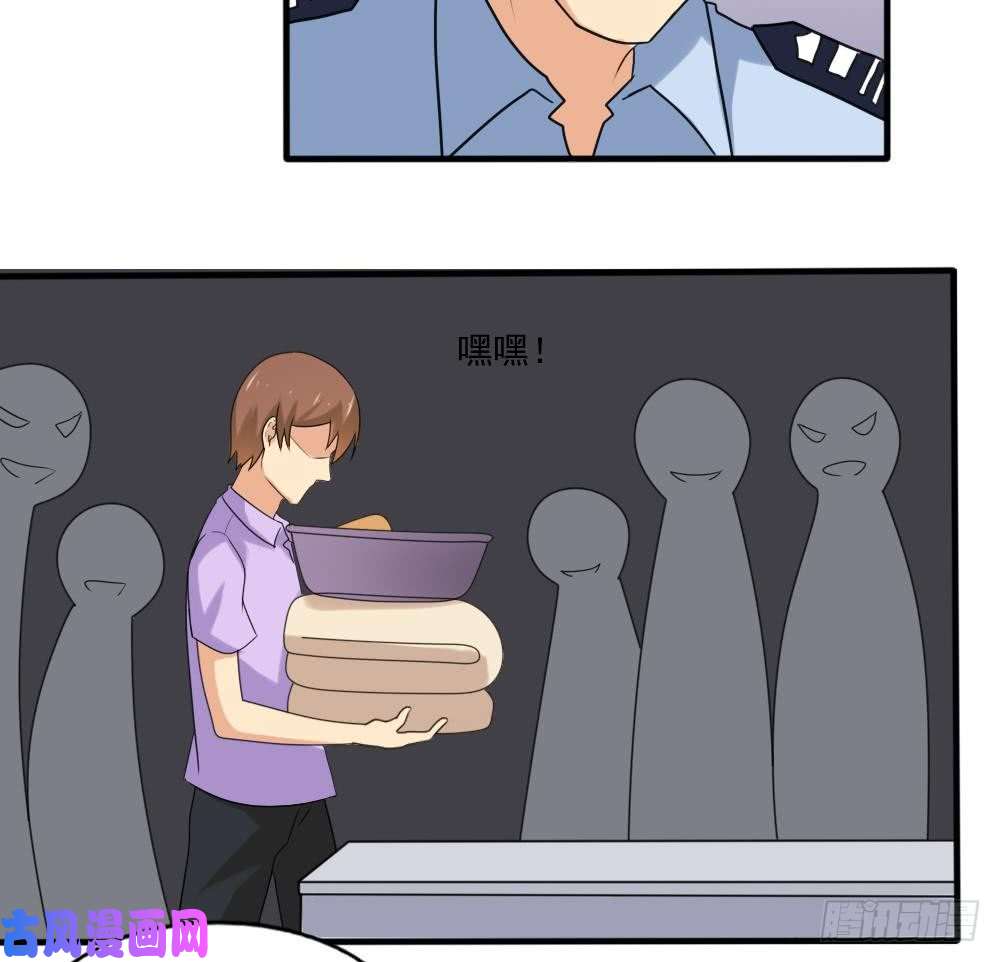 都是黑丝惹的祸第144话 牢狱风云