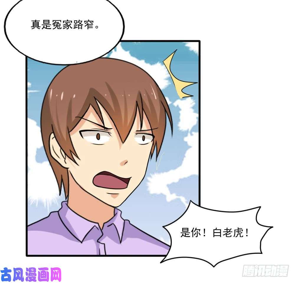 都是黑丝惹的祸第144话 牢狱风云