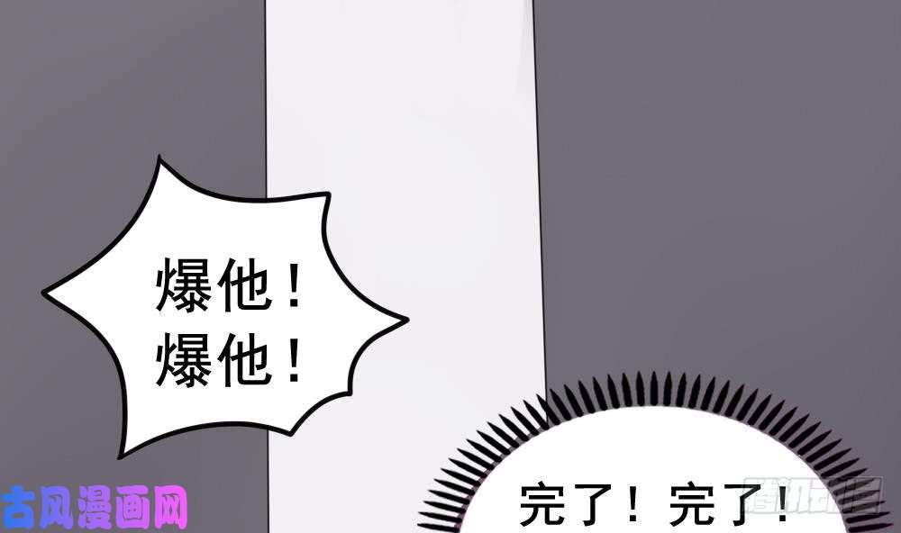 都是黑丝惹的祸第144话 牢狱风云