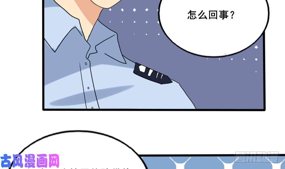 都是黑丝惹的祸第144话 牢狱风云