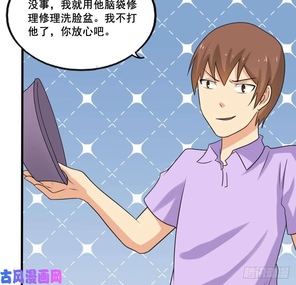 都是黑丝惹的祸第144话 牢狱风云