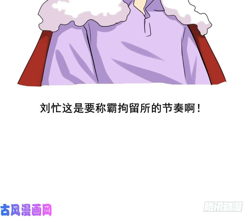 都是黑丝惹的祸第144话 牢狱风云