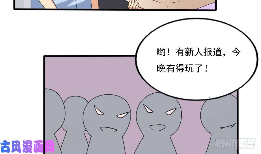 都是黑丝惹的祸第144话 牢狱风云