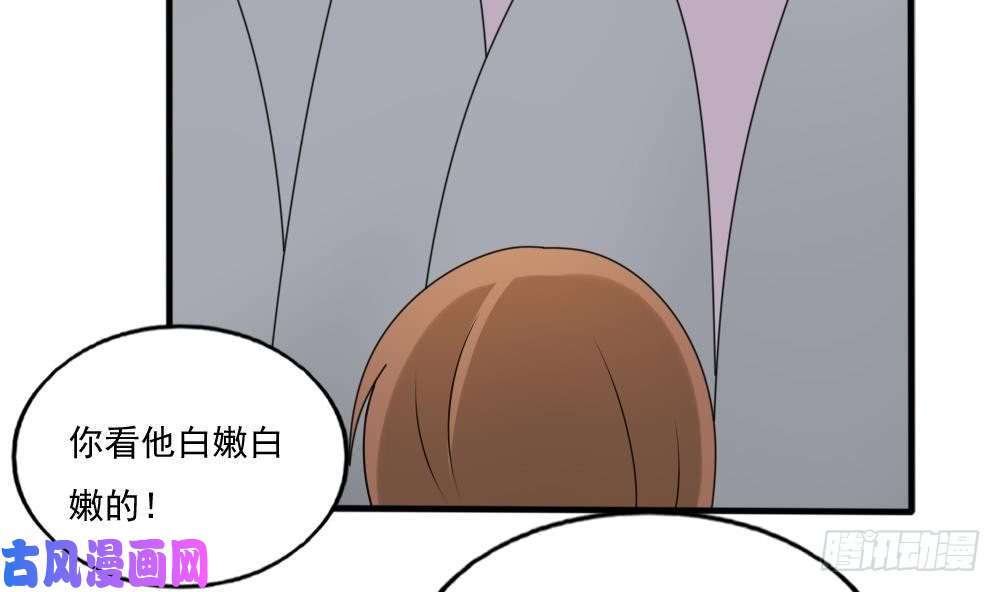 都是黑丝惹的祸第144话 牢狱风云