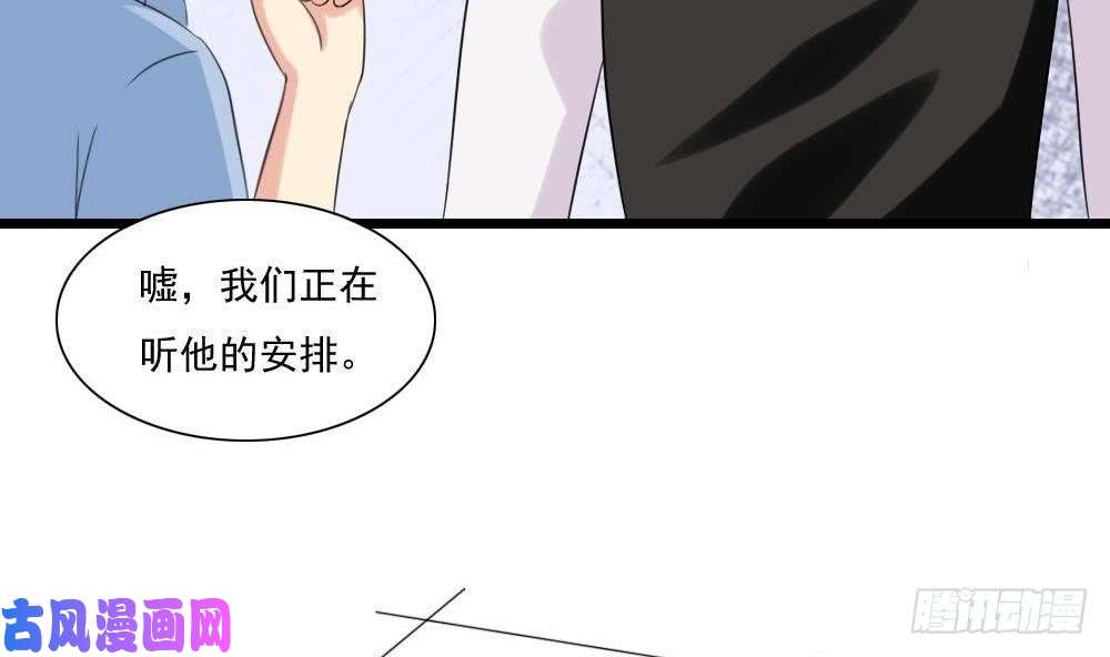 都是黑丝惹的祸第145话 如果我是真的