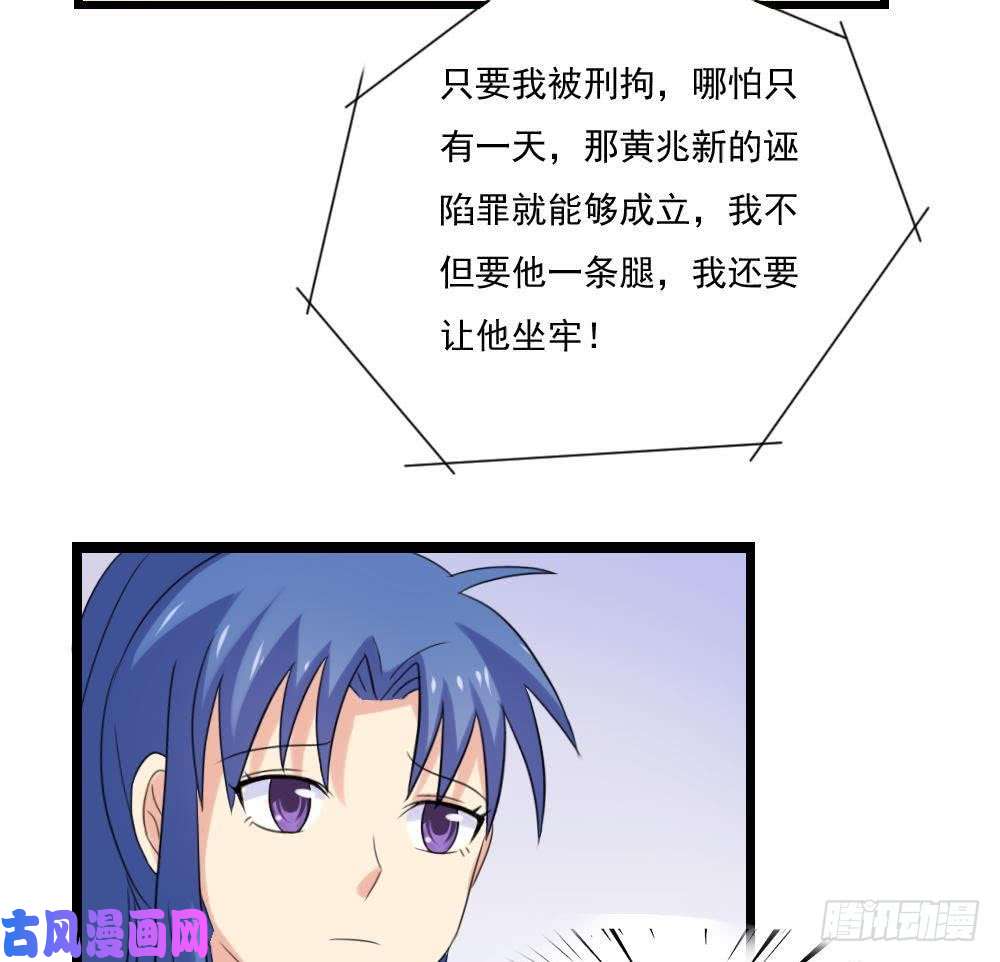 都是黑丝惹的祸第145话 如果我是真的