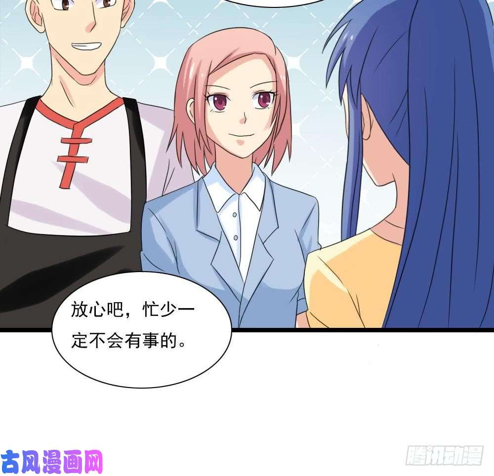 都是黑丝惹的祸第145话 如果我是真的