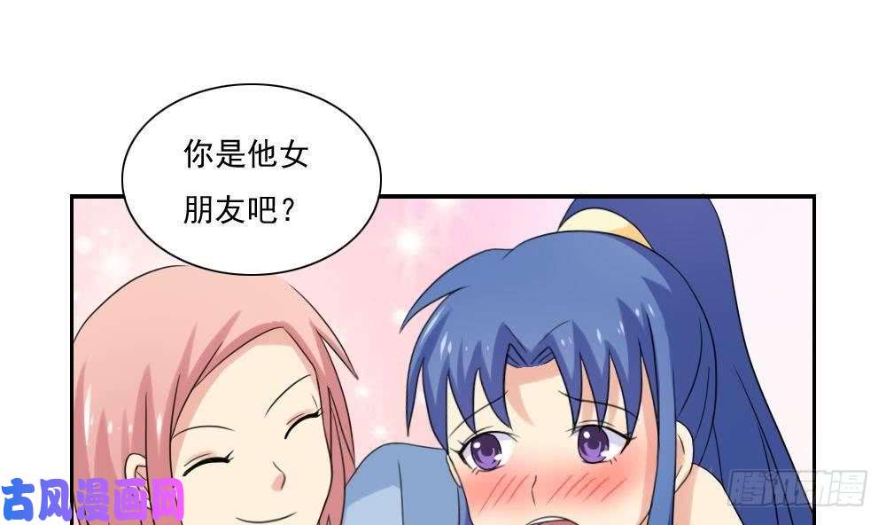 都是黑丝惹的祸第145话 如果我是真的