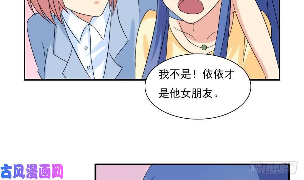 都是黑丝惹的祸第145话 如果我是真的