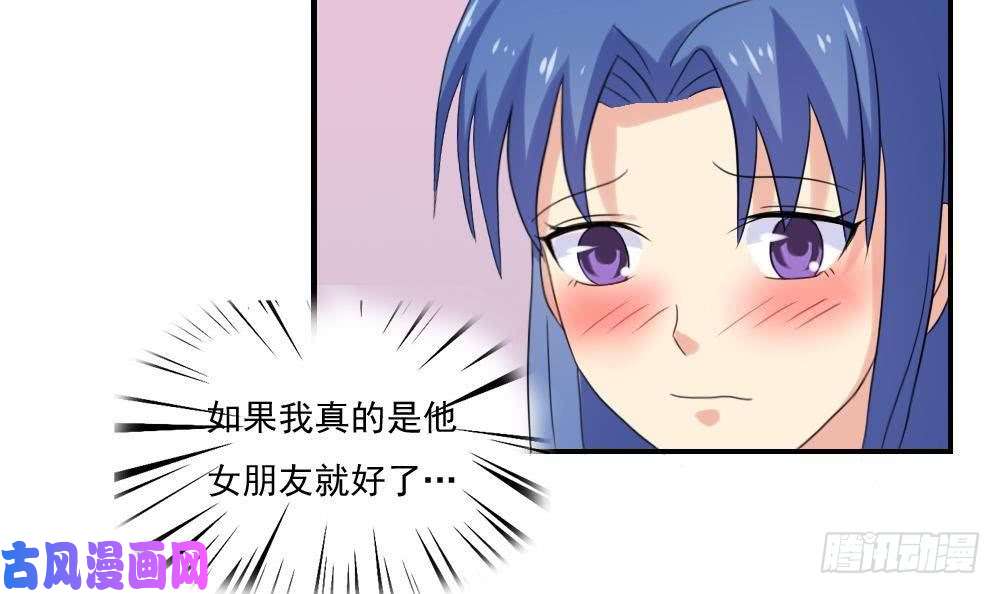 都是黑丝惹的祸第145话 如果我是真的