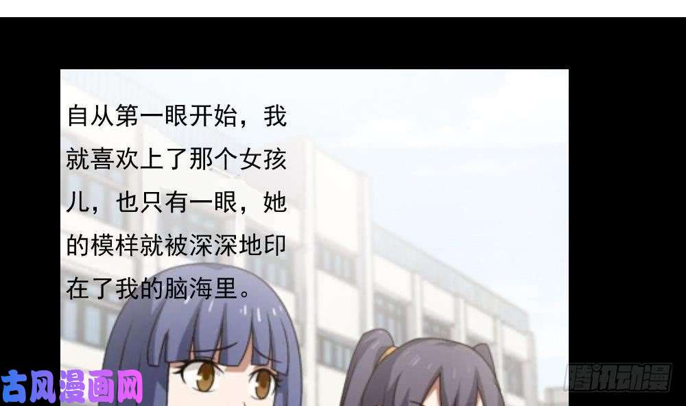 都是黑丝惹的祸第145话 如果我是真的